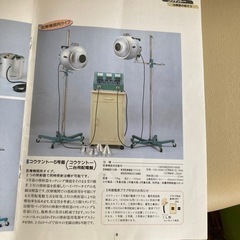コーケントー5号機 2台のうち1台故障中