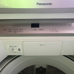 家電 洗濯機　8kg