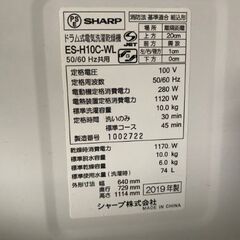 冷蔵庫、洗濯機、エアコン
