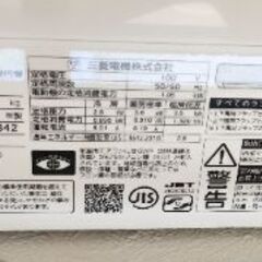 冷蔵庫、洗濯機、エアコン