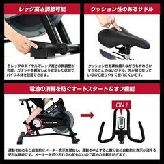 アルインコ(ALINCO) フィットネスバイク スピンバイク1500 BK1500