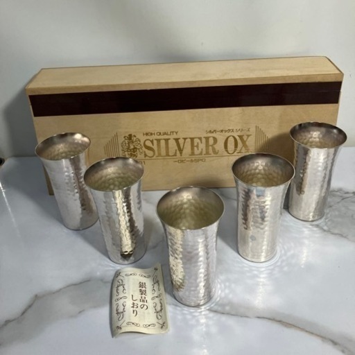 ☆値下げ☆O2406-184 SILVER OX 銀製品 一口ビールグラス 5PC 汚れ有り