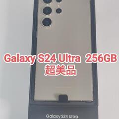【超美品】Galaxy S24Ultra チタニウムグレー 25...