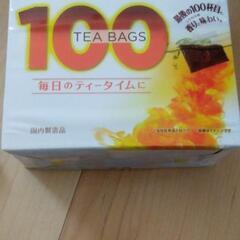 紅茶100bags
