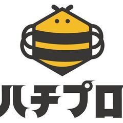 【まずはLINEで相談可能です】蜂の巣駆除専門店ハチプロ【愛知県...