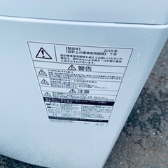 ♦️TOSHIBA電気洗濯機  【2019年製】AW-45M7  