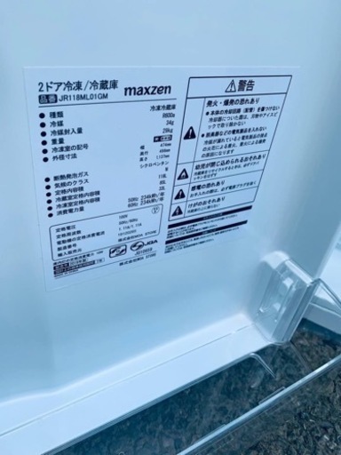 ♦️ maxzen2ドア冷凍冷蔵庫  【2019年製】JR118ML01GM