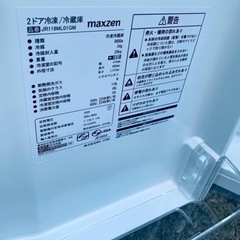  ♦️ maxzen2ドア冷凍冷蔵庫  【2019年製】JR118ML01GM