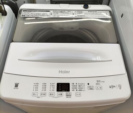 ★ジモティー割有★ハイアール　４．５K洗濯機　JW-U45A　２０２２年製  IK-580