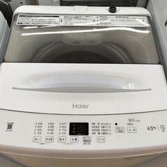 ★ジモティー割有★ハイアール　４．５K洗濯機　JW-U45A　２...