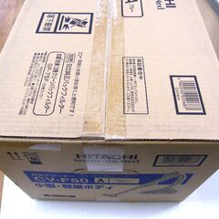 新品 日立 掃除機 紙パック式 CV-F50A ブルー クリーナー 紙パック式掃除機 HITACHI 片付け 家電 札幌市 厚別区