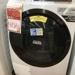 日立 ドラム式洗濯機【🔥リサイクルモールみっけ柏店🔥】