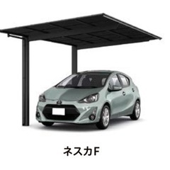 愛媛県　外構　お洒落　LIXIL カーポート　新登場屋根材　ブラックマット　ネスカF 施工費税込み！駐車場　ガレージ　車庫