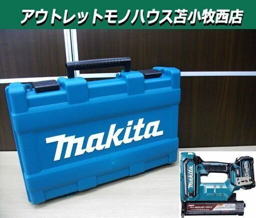 新品 マキタ 充電式仕上釘打 FN001GRDX 40Vmax 仕上釘40mm バッテリ×2本 充電器付 電動工具 makita 苫小牧西店