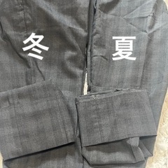 知多翔洋 男子 ズボン2本セット売りsize73