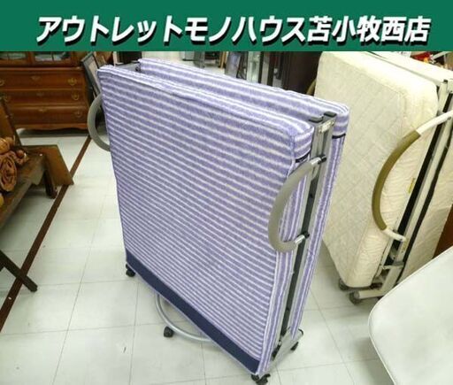 折りたたみベッド シングル マット幅約91cm ブルー系 キャスター付き リクライニング機能 家具 苫小牧西店