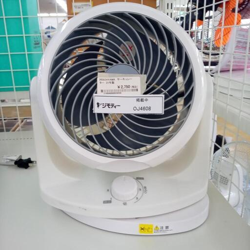 ☆ジモティ割あり☆ ダイソン サーキュレーター ／クリーニング済み OJ6356