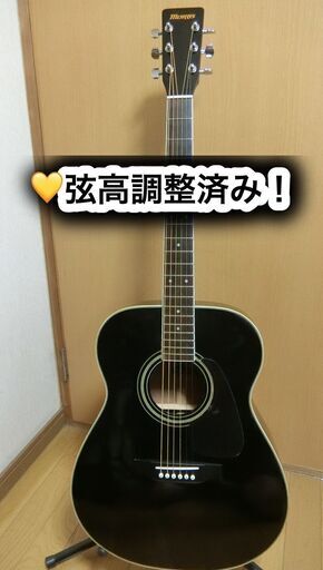 ❤️弦高調整済 ！「MORRIS モーリス　MF-306 BK」ブラック　裏面すり傷多いので