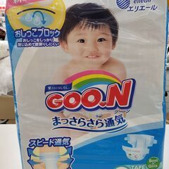 売切り商品！！　Goon　乳幼児用紙おむつ　L（９～１４Kg）50枚　