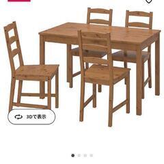 【美品】IKEA イケア テーブル