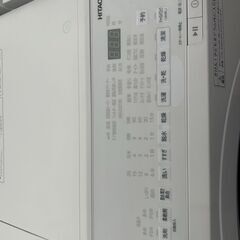 HITACHI/日立/12.0/6.0Kgドラム洗濯機/2022年式/BD-SV120H??2874?