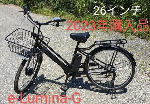 【e-Lumina-G/26型/E-LMN-G266BA/DAIWACYCLE/電動自転車】