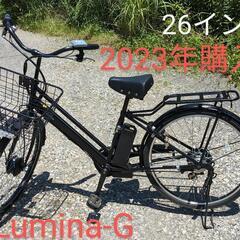 【e-Lumina-G/26型/E-LMN-G266BA/DAI...