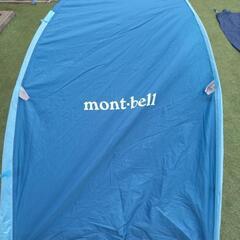 mont-bell　クロノスドーム1