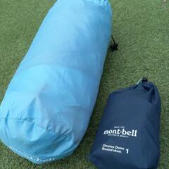 mont-bell　クロノスドーム1