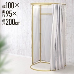 フィッティングルームの中古が安い！激安で譲ります・無料で  