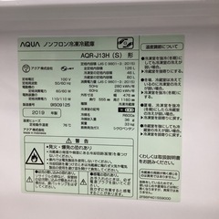 【6ヶ月保証】AQUA AQR-J13H 冷蔵庫-☆メンズ、レア物一品！懲りに凝っているライダースジャケット！