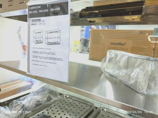 ☆739 KIPROSTAR キプロスター 業務用ホットショーケース 【リサイクル