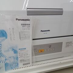 ★ジモティ割あり★ Panasonic 食器洗乾燥機  22年製 動作確認／クリーニング済み HJ3370