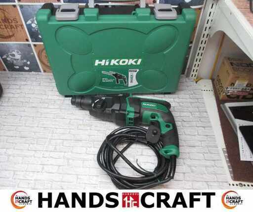 HIKOKI ハイコーキ DH28PBY2 ロータリーハンマドリル 中古品 【ハンズクラフト宜野湾店】