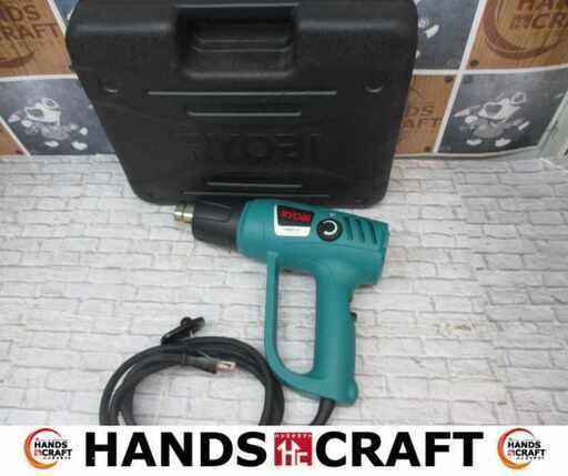 リョービ HAG-1551 ヒートガン 中古品 ※付属品（スクレーパ）欠品有 【ハンズクラフト宜野湾店】