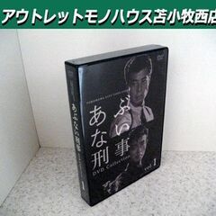 未開封品 あぶない刑事 DVDコレクション Vol.1 シリーズ...