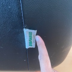 【SOFASUD】2人がけソファ