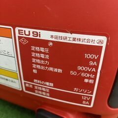 HONDA ホンダ EU9i インバーター発電機【野田愛宕店】【店頭取引限定 