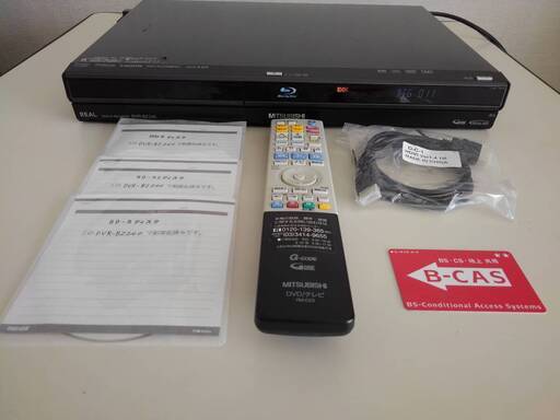 三菱リアル　DVR-BZ2４0　２０１0年製　HDD500GB　W録画　動作品
