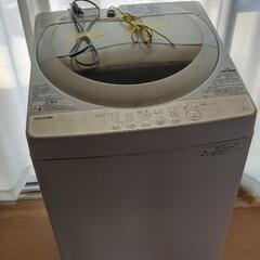 （決定しました!）東芝　洗濯機　5kg　差し上げます！　