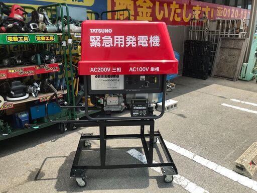 【エコツール岡崎岩津店】タツノ 緊急用発電機 QF-1001-B23   ITNY0A5PE172【愛知県/岡崎市/工具】