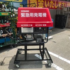 【エコツール岡崎岩津店】タツノ 緊急用発電機 QF-1001-B23   ITNY0A5PE172【愛知県/岡崎市/工具】 エコツール岡崎岩津店】タツノ 緊急用発電機 QF-1001-B23 ITNY0A5PE172