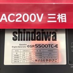 エコツール岡崎岩津店】タツノ 緊急用発電機 QF-1001-B23 ITNY0A5PE172