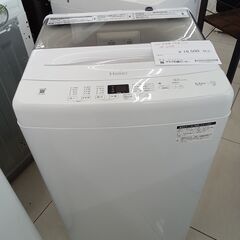 ☆ジモティ割あり☆ Haier 洗濯機 5.5kg 23年製 動作確認／クリーニング