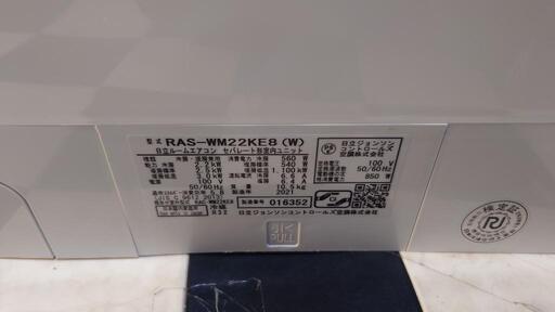 リサイクルサービス八光】2021年製 日立ルームエアコン 6畳用 100V お掃除