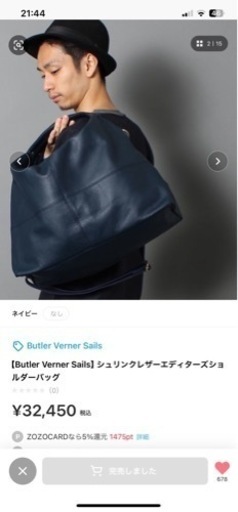 Butler Verner Sailsのショルダーバッグ