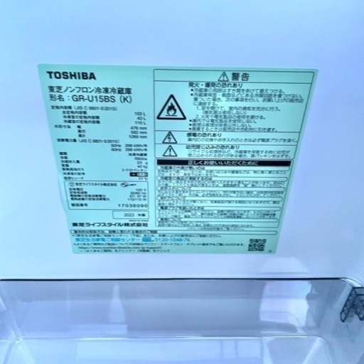 TOSHIBA 冷蔵庫　153L 2023年　GR-U15BS（K）