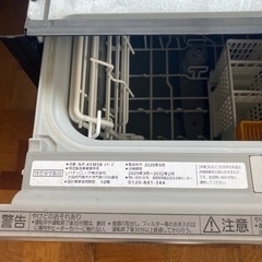 2020年製　パナソニック　ビルトイン食器洗い乾燥機