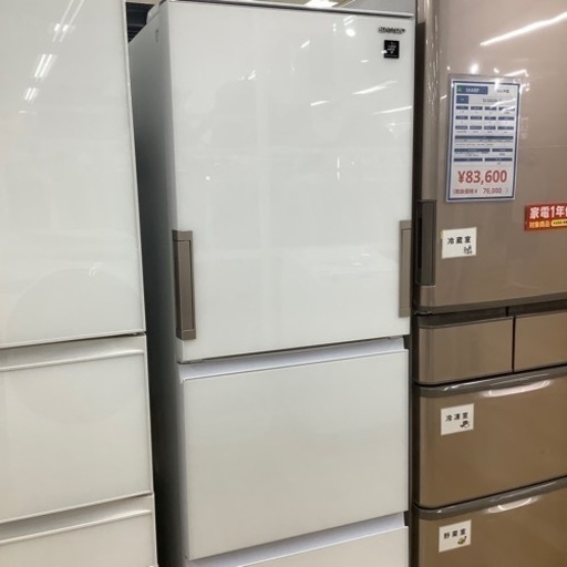 【トレファク ラパーク岸和田店】2021年製　SHARP 3ドア冷蔵庫　入荷しました【12ヶ月保証】