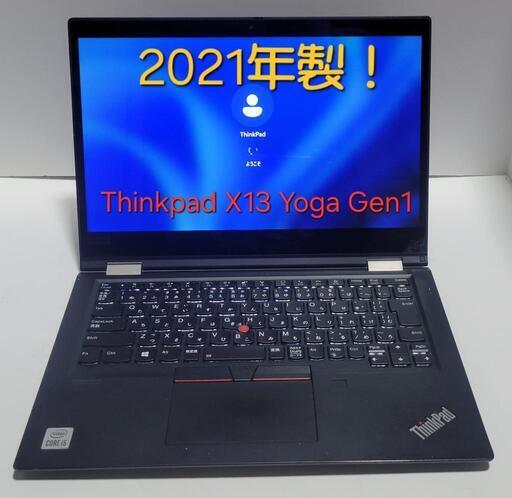 LENOVOノートPC！2021年製でまだまだ使えますが難有りのため格安！